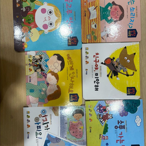 프뢰벨토탈 바른생활동화13권 전권새챡