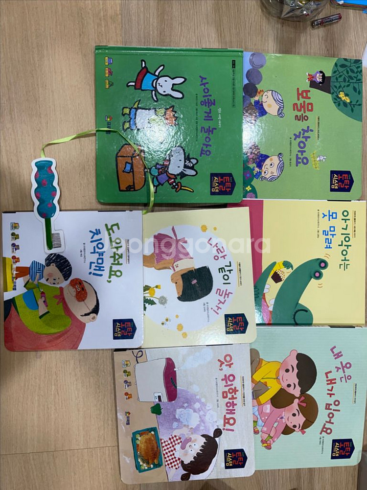 프뢰벨토탈 바른생활동화13권 전권새챡--1