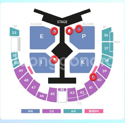 <최저가,좋은자리>에픽하이 콘서트 좌석 많아요--0
