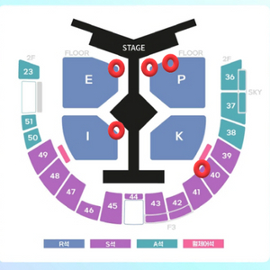 <최저가,좋은자리>에픽하이 콘서트 좌석 많아요