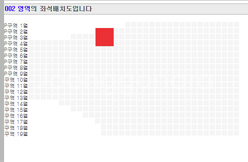 <최저가,좋은자리>에픽하이 콘서트 좌석 많아요--3