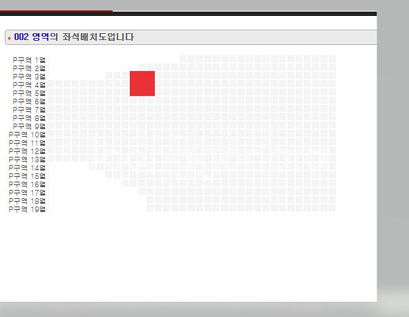 <최저가,좋은자리>에픽하이 콘서트 좌석 많아요--2