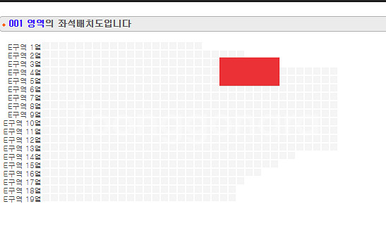 <최저가,좋은자리>에픽하이 콘서트 좌석 많아요--4