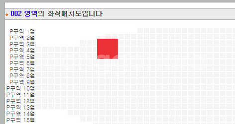 <최저가,좋은자리>에픽하이 콘서트 좌석 많아요--1
