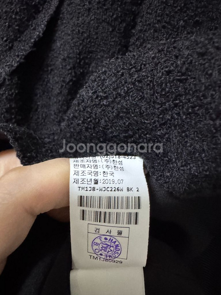 타임 더블버튼 트위드 자켓--5