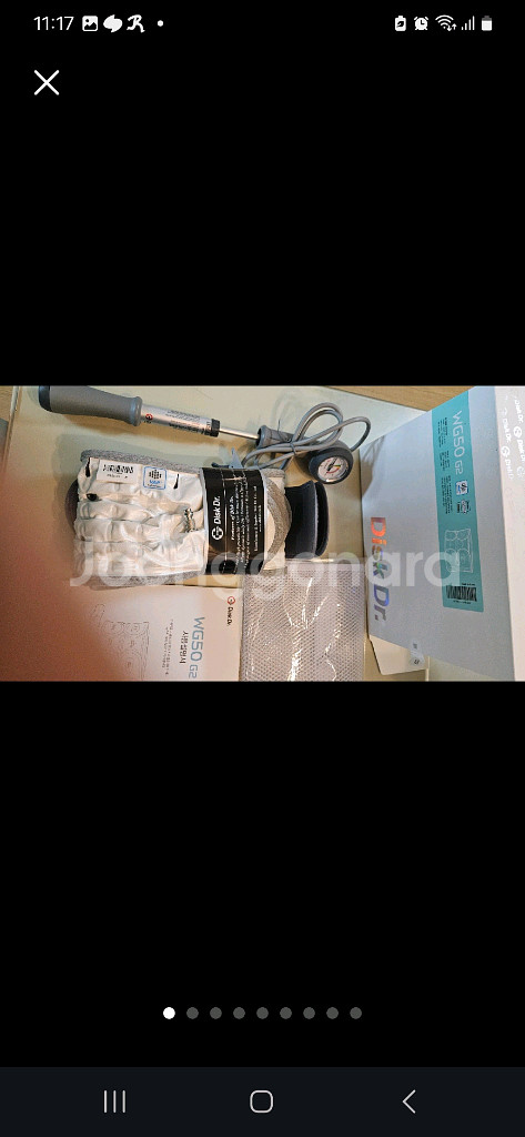 디스크 닥터 공기주입허리보호대 WG50G2 M사이즈--0