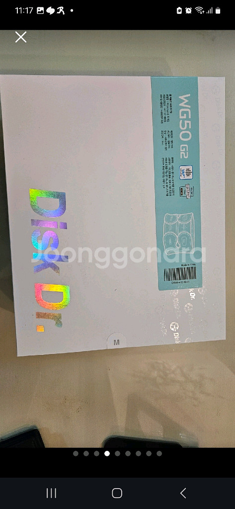 디스크 닥터 공기주입허리보호대 WG50G2 M사이즈--2