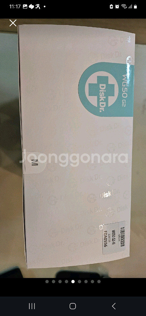 디스크 닥터 공기주입허리보호대 WG50G2 M사이즈--3