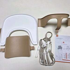 스토케 트립트랩 트레이 하네스 베이비세트 네추럴 풀셋