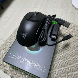 레이저 코브라 하이퍼스피드