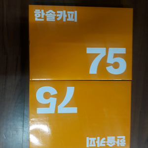 a4용지 새상품2