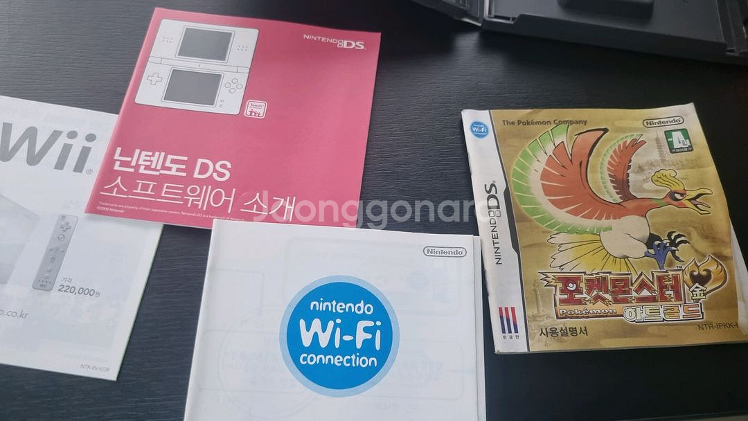 닌텐도 DS 포켓몬스터 하트골드+곽팩+설명서 포켓워커--2