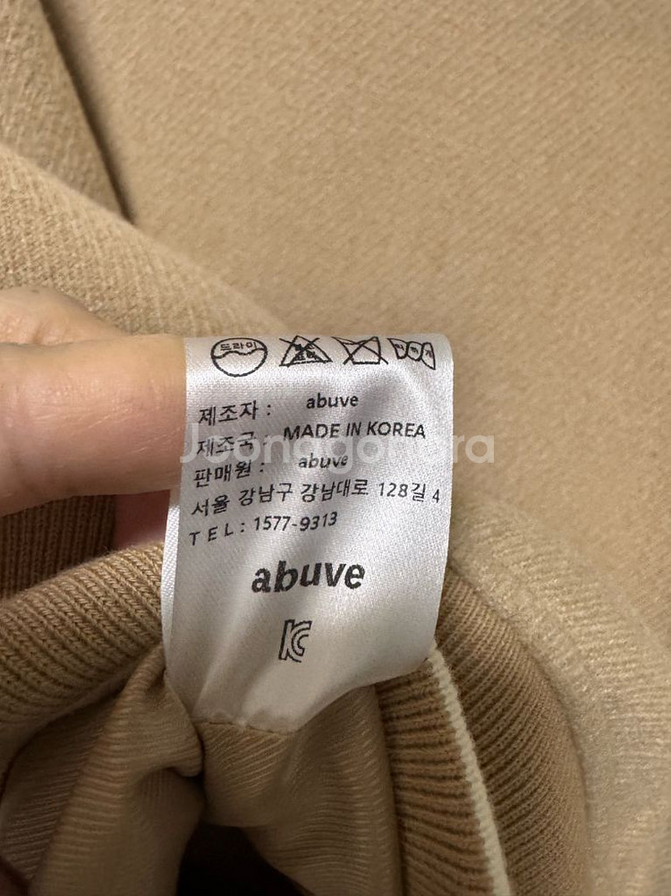 에바주니 abuve 봄버 자켓--3