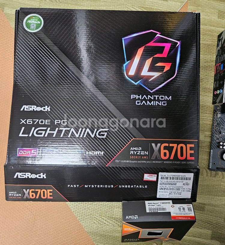 9800X3D, X670E 보드셋 팝니다--1