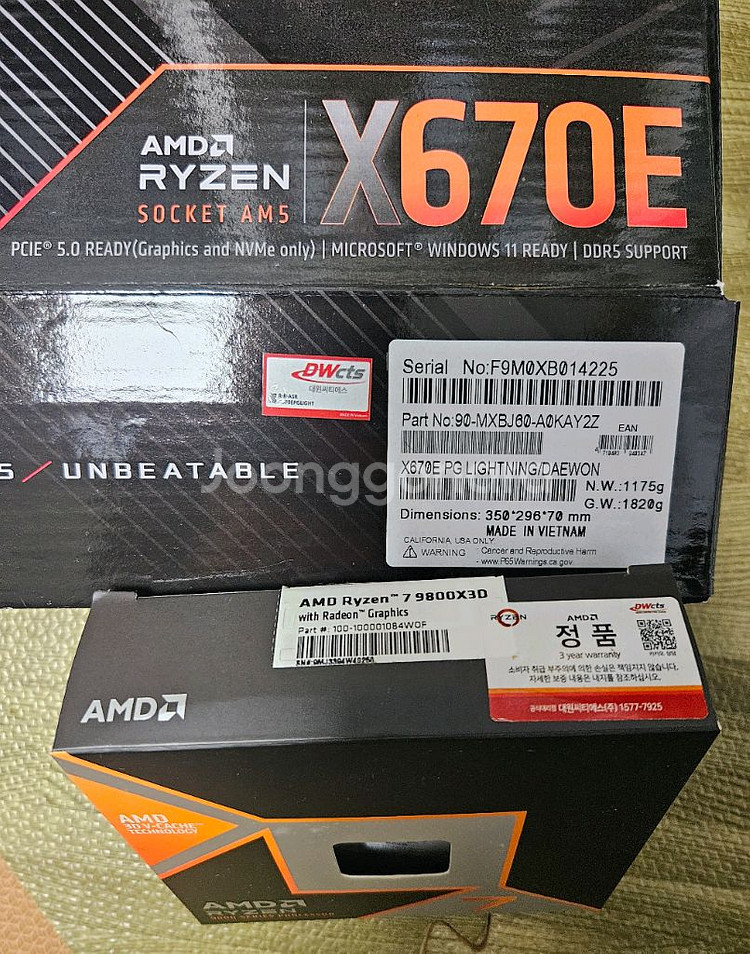 9800X3D, X670E 보드셋 팝니다--2