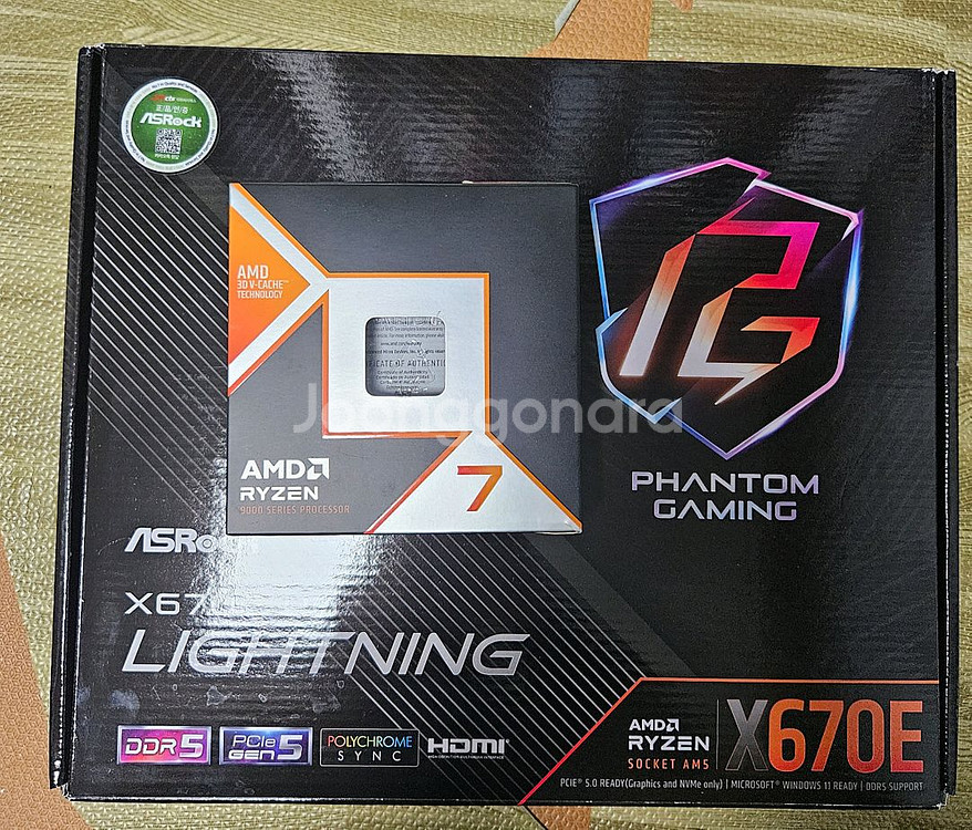 9800X3D, X670E 보드셋 팝니다--0