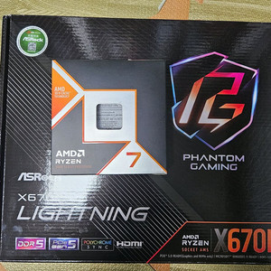 9800X3D, X670E 보드셋 팝니다