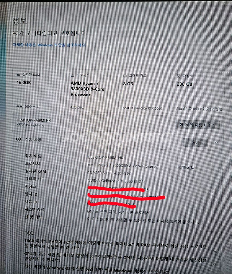 9800X3D, X670E 보드셋 팝니다--4