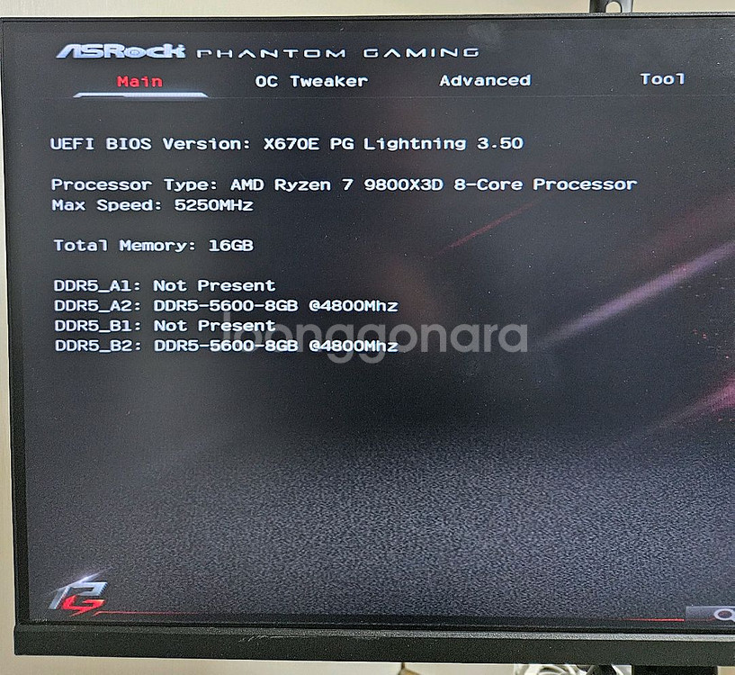 9800X3D, X670E 보드셋 팝니다--3