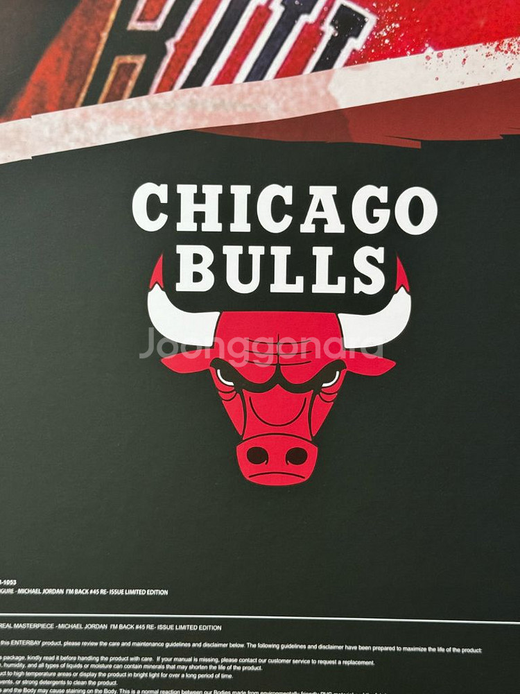 엔터베이 마이클 조던 피규어 판매합니다--4