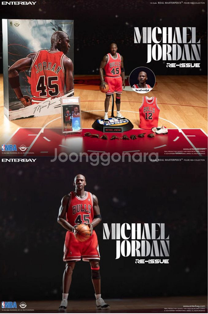 엔터베이 마이클 조던 피규어 판매합니다--6