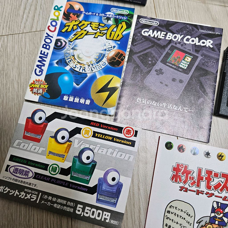 포켓몬 카드 GB 게임보이 컬러 박스셋 상태양호--1