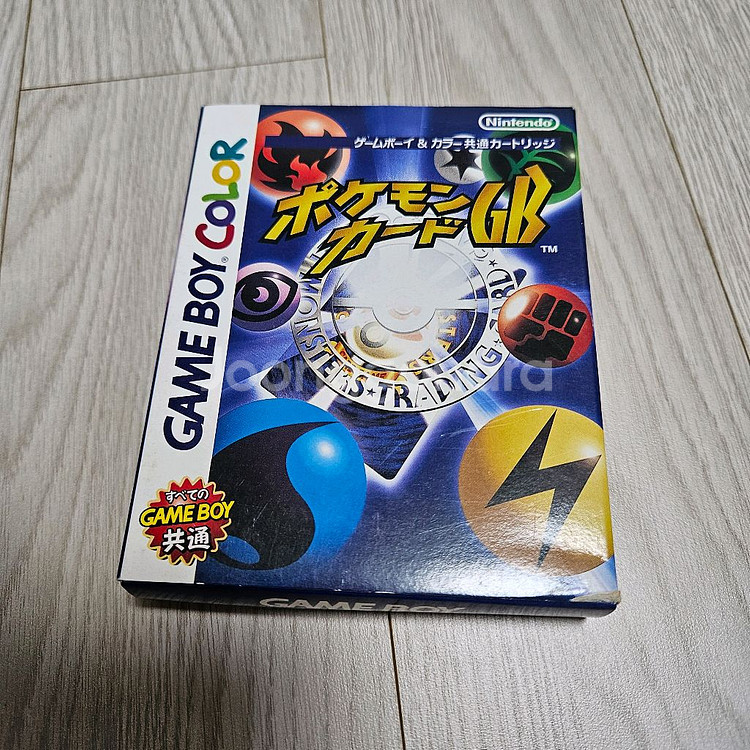 포켓몬 카드 GB 게임보이 컬러 박스셋 상태양호--0