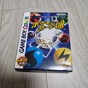 포켓몬 카드 GB 게임보이 컬러 박스셋 상태양호