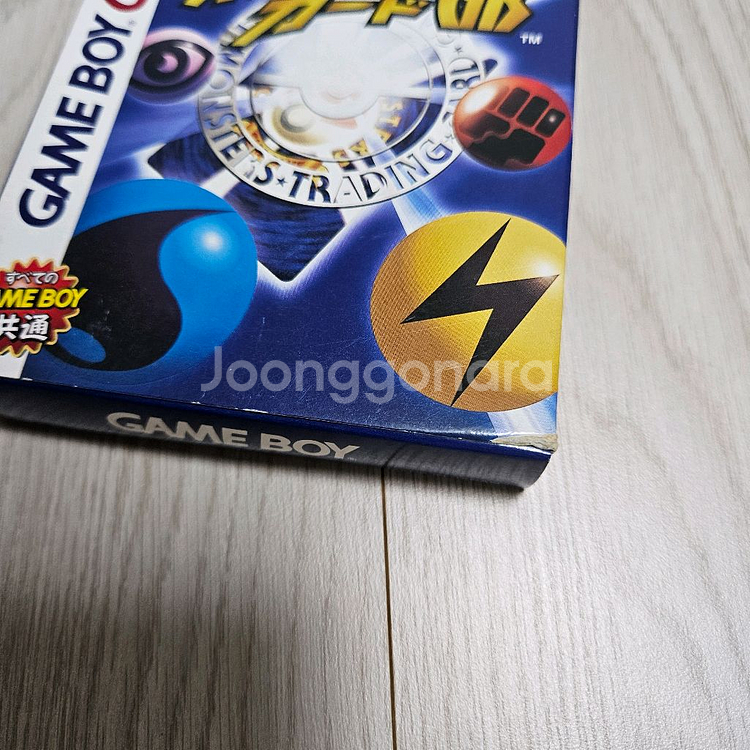 포켓몬 카드 GB 게임보이 컬러 박스셋 상태양호--2