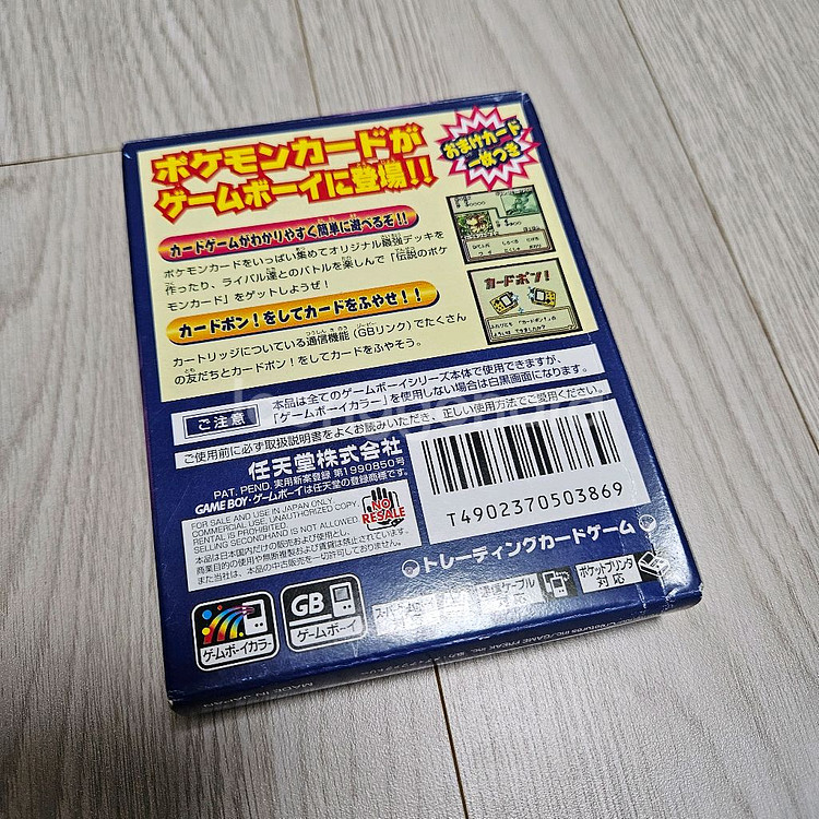 포켓몬 카드 GB 게임보이 컬러 박스셋 상태양호--3