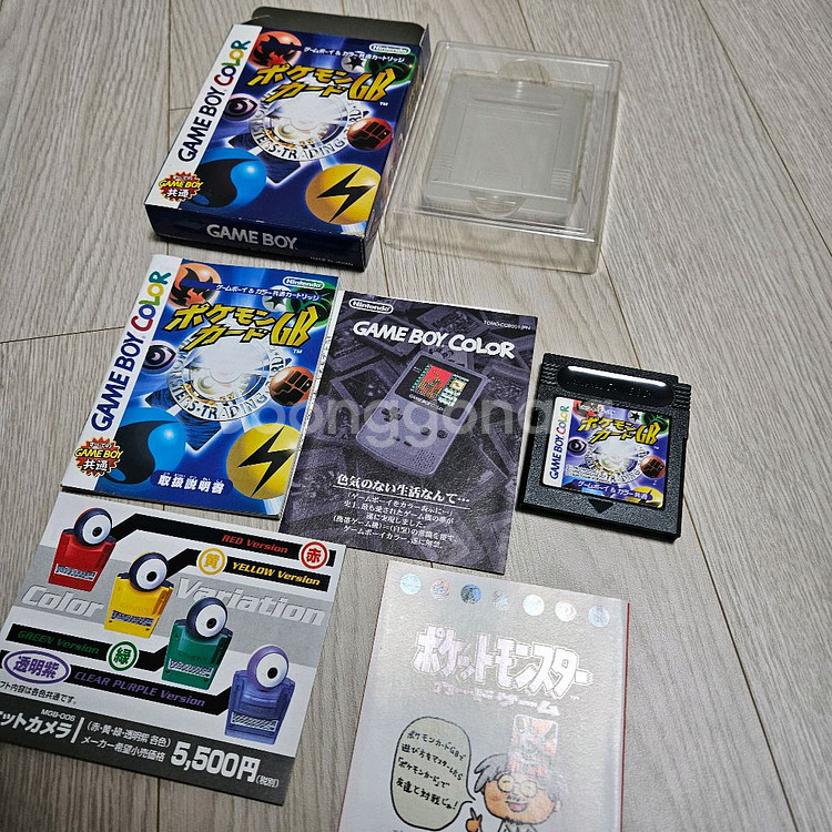 포켓몬 카드 GB 게임보이 컬러 박스셋 상태양호--6