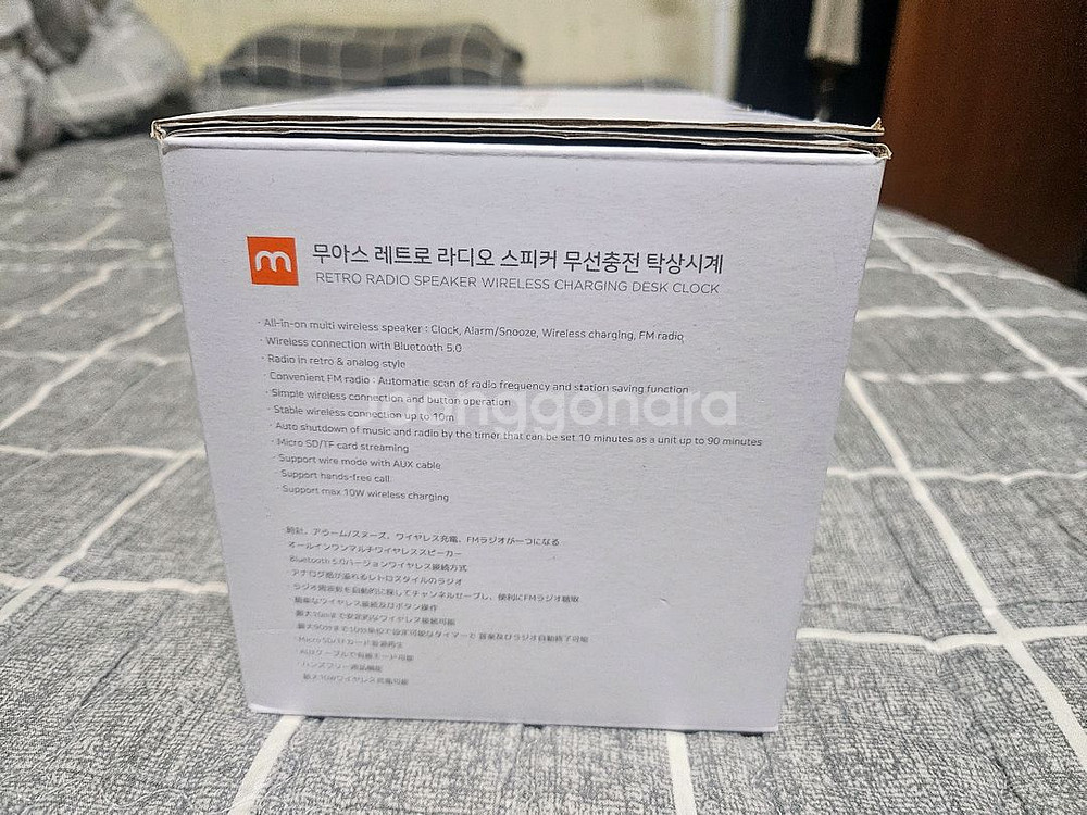 무아스 레트로 라디오 스피커 무선충전 탁상시계--2