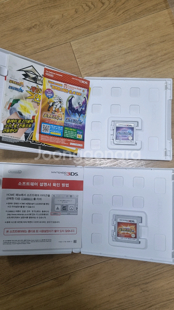 닌텐도 Ds 3Ds 포켓몬스터 썬 문 곽팩세트--1