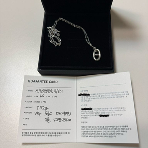 18K 에르메* 샹달 디자인 목걸이 화이트골드