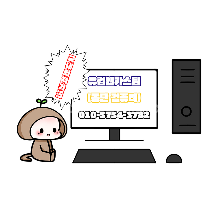 미사용 ) 9800X3D 반본체 컴퓨터 판매--7