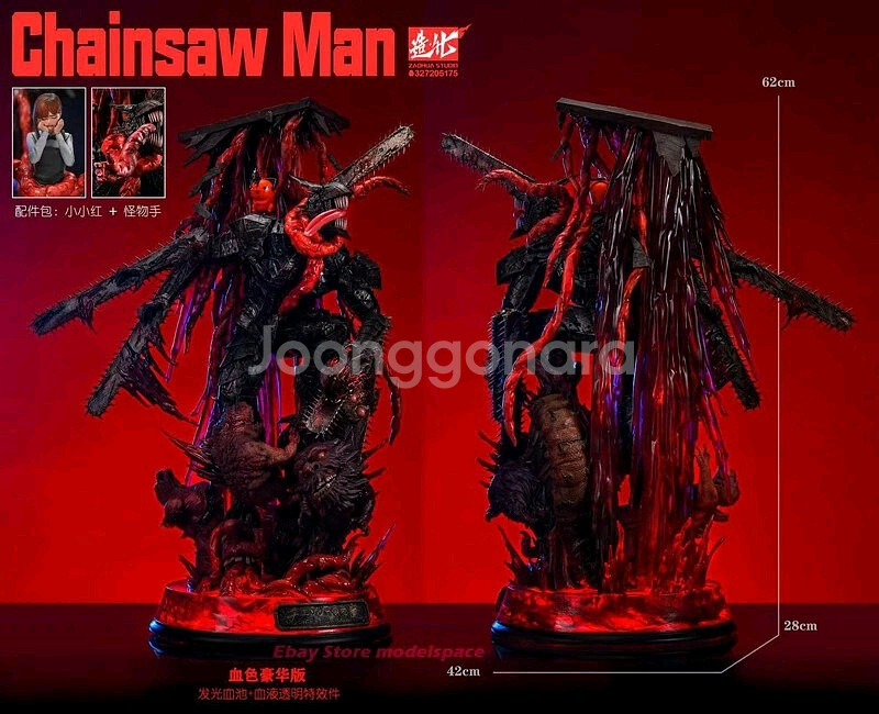 체인소맨 yoyo덴지,zouhua 덴지 레진 피규어삽--1