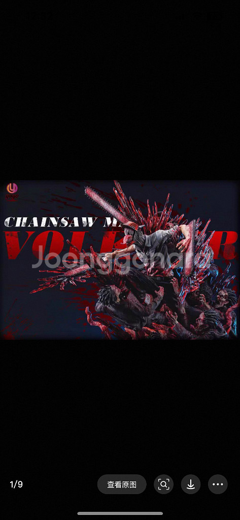 체인소맨 yoyo덴지,zouhua 덴지 레진 피규어삽--0