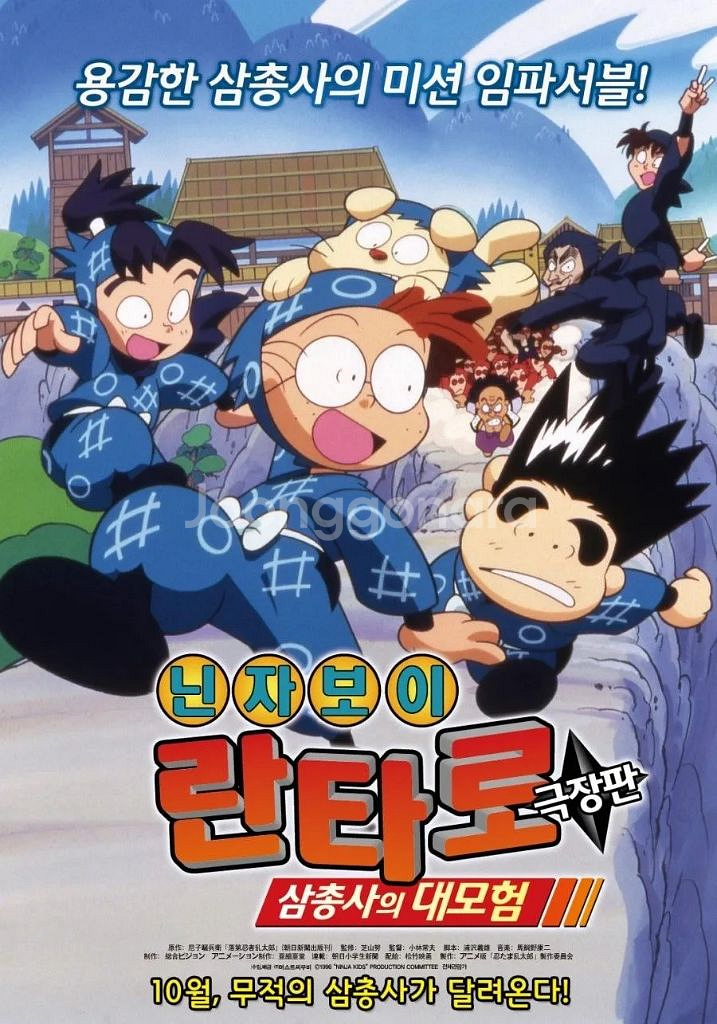 닌타마 dvd 삽니다--0