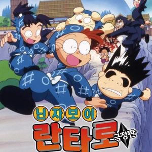 닌타마 dvd 삽니다