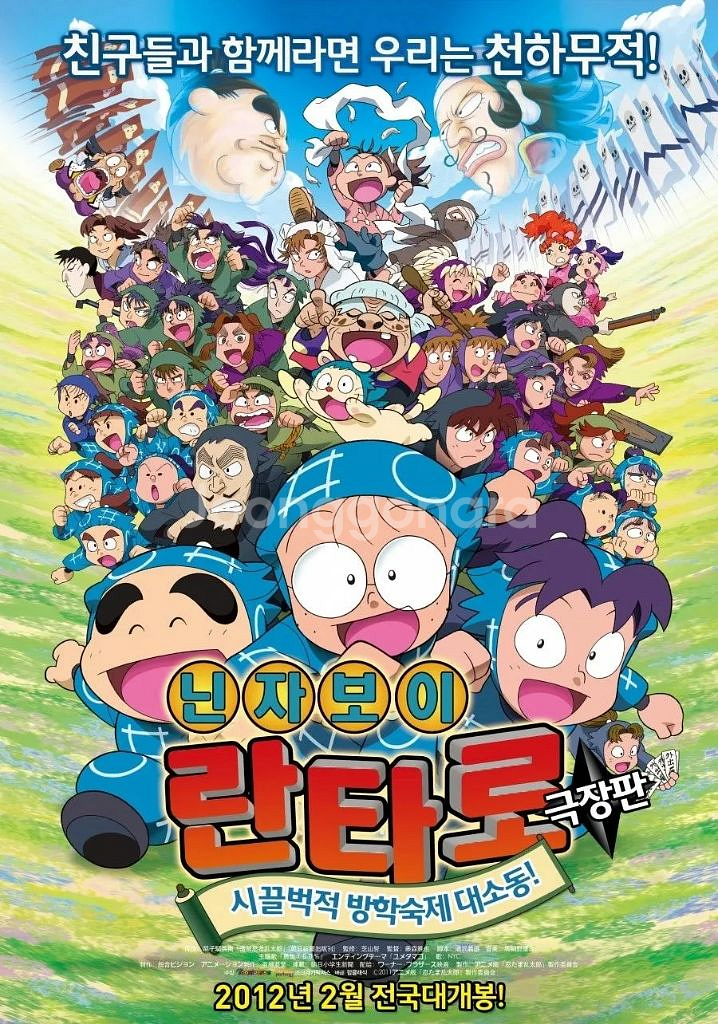 닌타마 dvd 삽니다--1