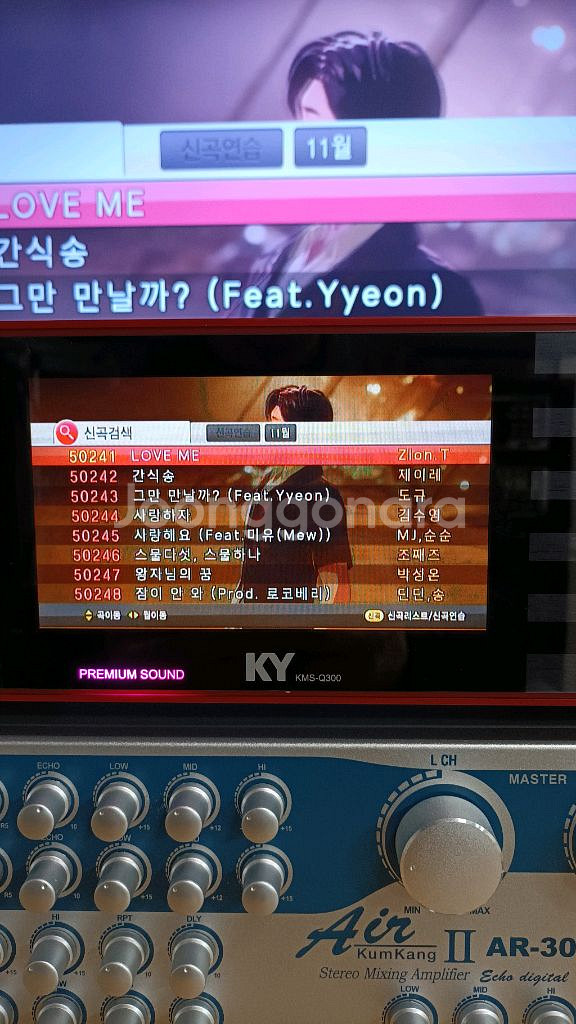 금영 최고급Q300반주기노래방세트--2
