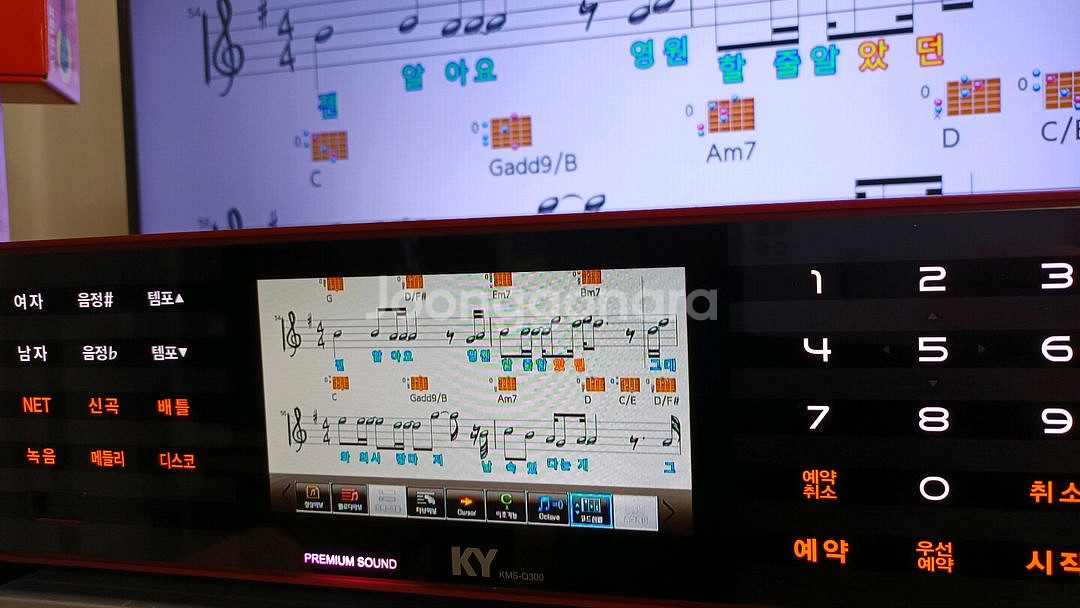 금영 최고급Q300반주기노래방세트--7