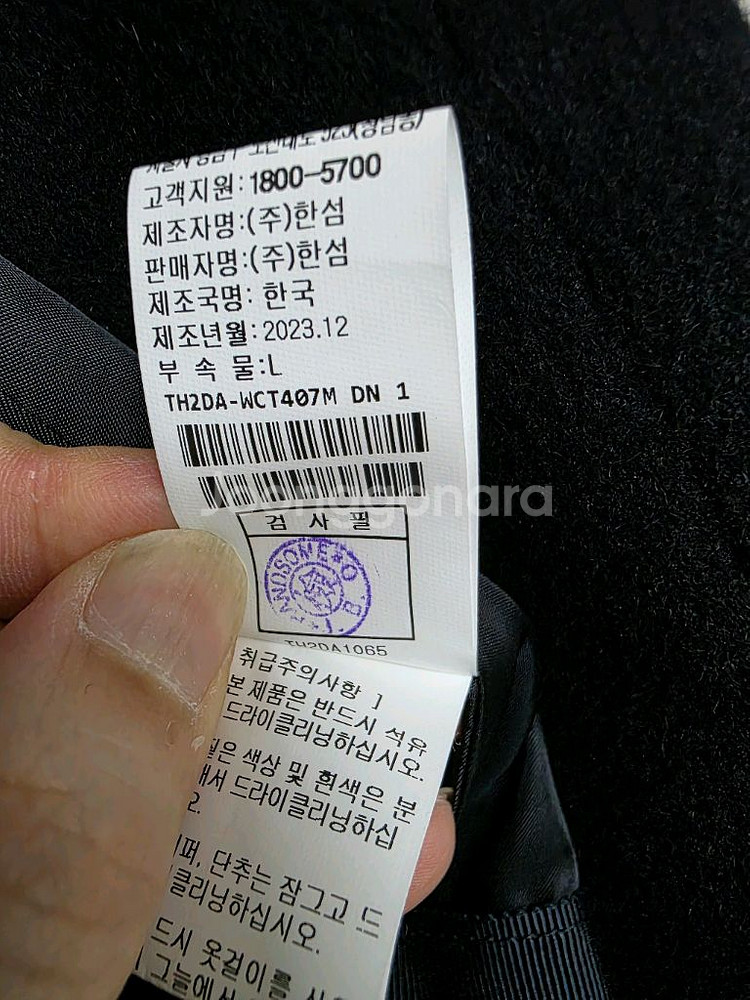 타임옴므 23FW 발마칸코트 다크네이비 95--3