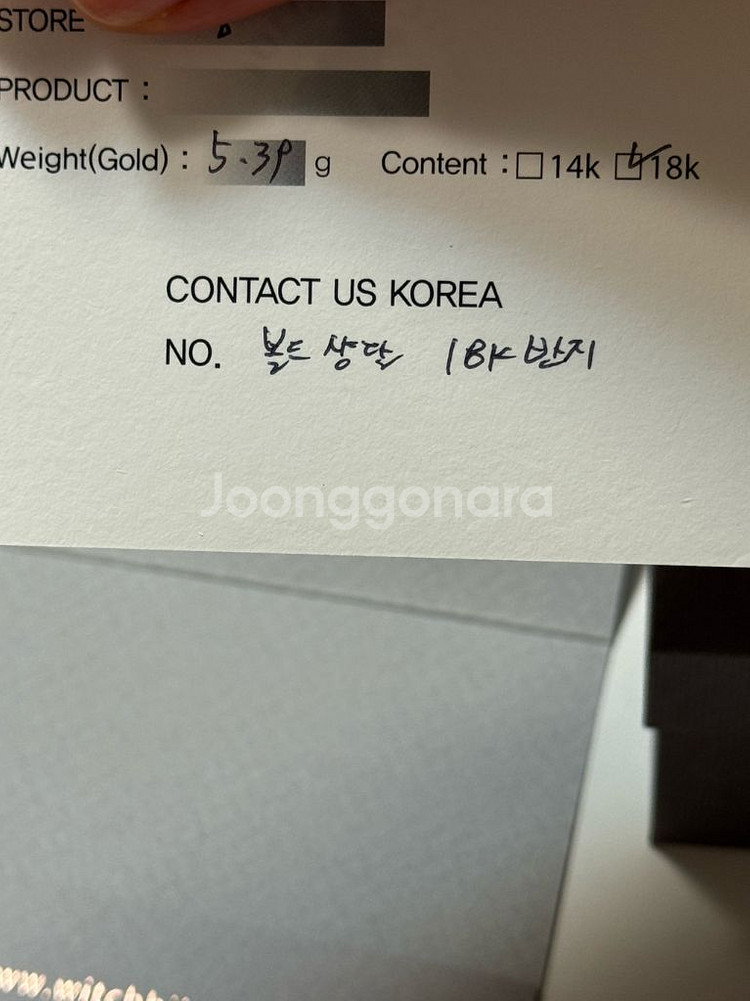 18K 에르메* 샹달 디자인 반지 화이트골드 14호--5