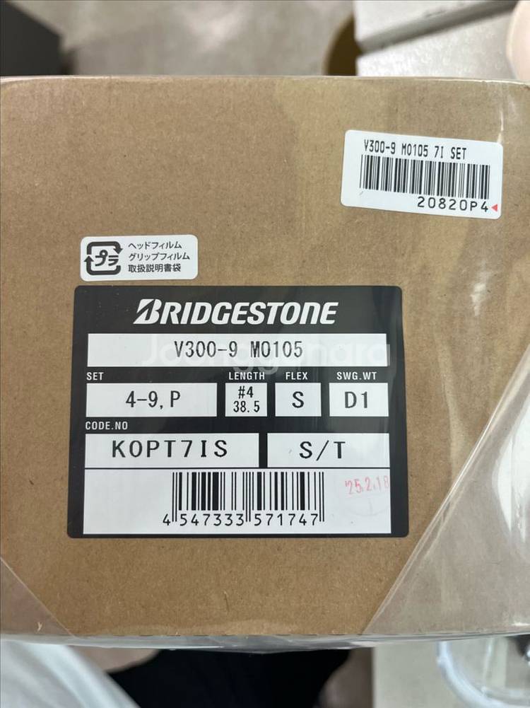[새상품]V300 브리지스톤 9세대 7아이언(4~P)--0