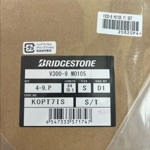 [새상품]V300 브리지스톤 9세대 7아이언(4~P)