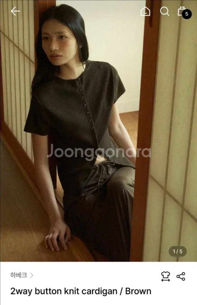 하베크 - 투웨이 버튼 니트 가디건 브라운--1