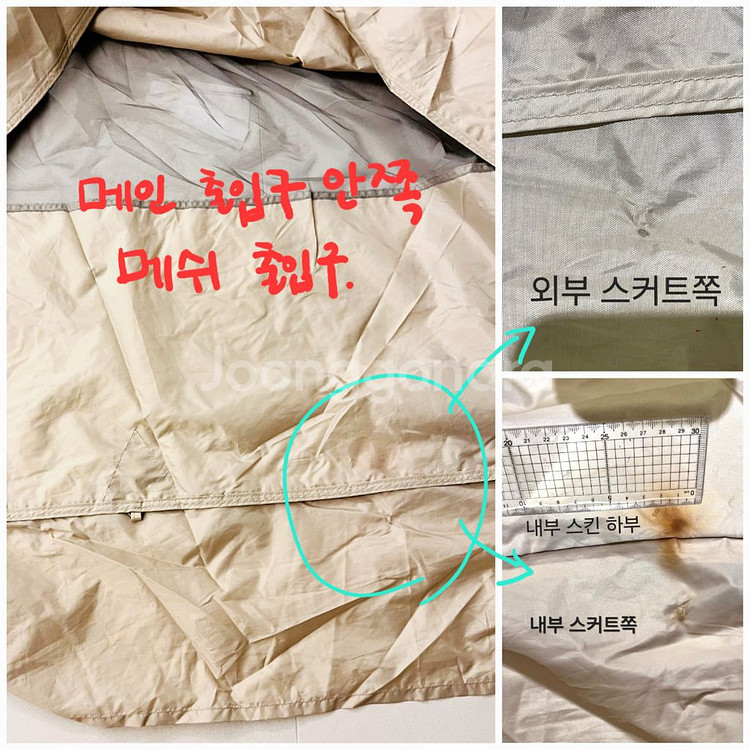 폴라리스 레오 베타 텐트--3