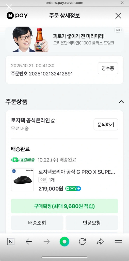 지슈라 2c 판매합니다 지슈라 미니--2