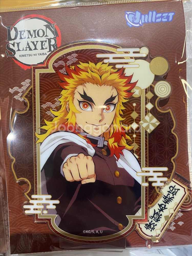 메가박스 귀멸의 칼날 미츠리, 렌고쿠 아크릴 스탠드--0